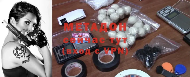 кракен ТОР  цены   Выкса  Метадон methadone 